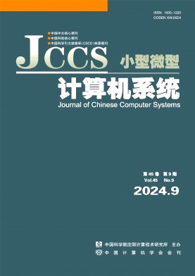 小型微型计算机系统封面